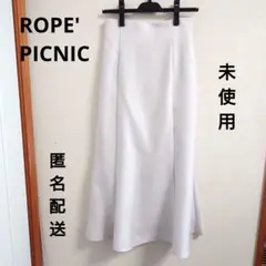 【未使用】ROPE' PICNIC マーメイドスカート サイズ36のサムネイル