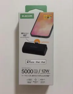 ELECOM Lightningモバイルバッテリー　新品未使用　ブラックのサムネイル