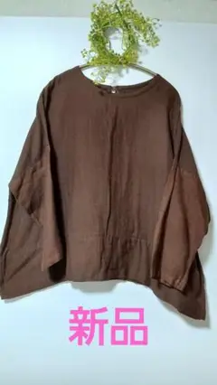新品　ブラウンオーバーサイズシャツ