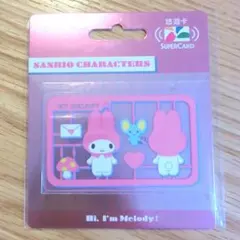 Item thumbnail for item ca394e69-5c82-4ee7-9f94-c7bd2ca9ad21