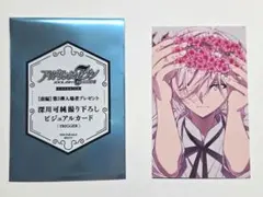アニナナ　総集編　入場特典　ビジュアルカード　 九条天