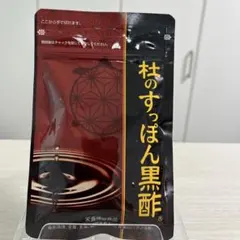 めぐみん様 リクエスト 2点 まとめ商品