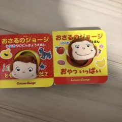 ぐでたま 押すとしゃべるよ 音声マスコット 9種セット レア 電池交換