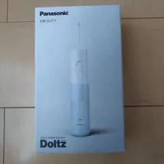 Panasonic EW-DE55 電動歯ブラシ本体 - メルカリ