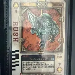仮面ライダー剣 ラウズカード ジェミニゼブラ ダイヤ9 - メルカリ