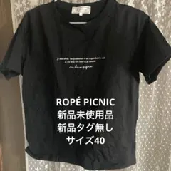 【新品未使用品】◎ROPÉ PICNIC オーガニックコットンロゴTシャツ