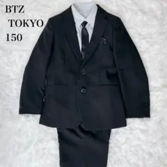 BTZ TOKYO フォーマル スーツ 卒業式 150 男の子 セットアップ