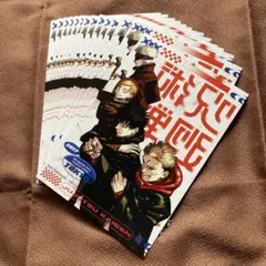 呪術廻戦 呪術廻戦≡モジュロ 両面イラストカード ポストカード 15枚