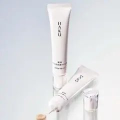 新品　HAKU 薬用 美白美容液ファンデ ライトベージュのサムネイル