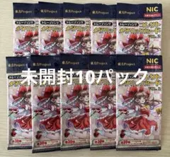 東方project　トレーディングコレクトメタリックカード　Vol.2