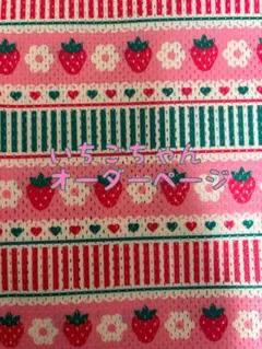 犬服♡ ハンドメイド メッシュロンパース ワンピース - メルカリ