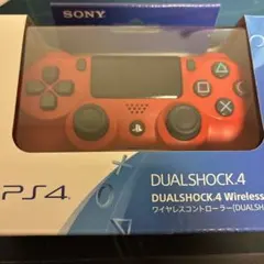 DUALSHOCK 4 ワイヤレスコントローラー レッド