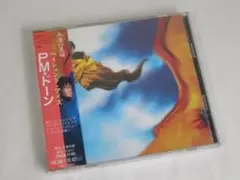 【CD】 PM DAWN /ペイシェント・アイズ The Bliss Album