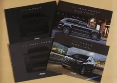 Jeep Cherokee Grand Cherokee カタログ 4冊セットのサムネイル