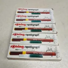 廃番シャーペンシャー芯ラピッドグラフトリオペン/rotring pentel