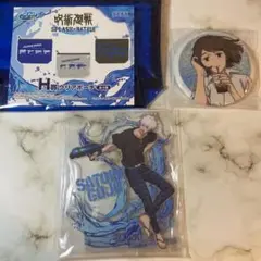 セガラッキーくじ　SPLASH 明昼の刻　黄昏の刻　五条 缶バッジ アクスタ