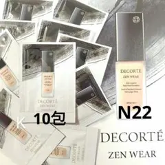 コスメデコルテ　ゼンウェア　フルイド N22　10包のサムネイル