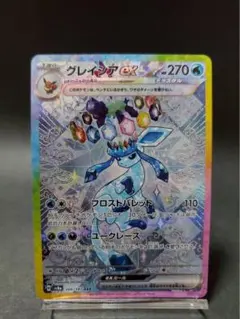 グレイシアex SAR SV8a テラスタルフェスex 206/187 ポケモン