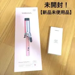 最終【限定掲載】VODANA グラムウェーブカーリングアイロン 40mmセット