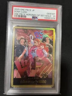 PSA10 4連番】ワンピースカード ヒロインズエディション 金ドン 連番