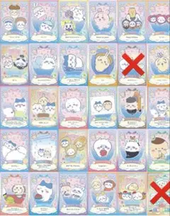 ちいかわ　ウエハース　ラッキーカードコレクション