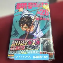 SAKAMOTO DAYS サカモトデイズ 28巻 応募券無しのサムネイル