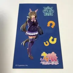 アドマイヤベガ　ステッカー 「セブン×ウマ娘 2周年キャンペーン」 特典