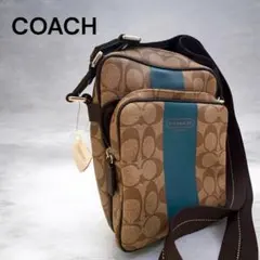 COACH コーチ シグネチャー フライトバッグ ショルダーバッグ 茶×ブルー