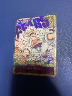 モンキー・D・ルフィ SEC パラレル OP05-119 ニカ ギア5