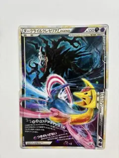ダークライ＆クレセリア LEGEND 035/040 ポケモンカード - メルカリ