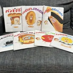 パンどろぼうシリーズ カバーのみ