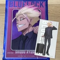 ブルーロック ベースヤードトーキョー 士道2点セット