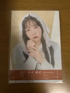 鈴木瞳美 生写真 愛くださいませ/ここでファーストキス 封入 typeB 生