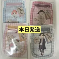 SPY×FAMILYジッパーバッグコンプリートセット