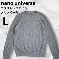 ナノユニバース ジャケット