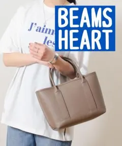 BEAMS HEART ビームスハート　トートバッグ　ベージュ系