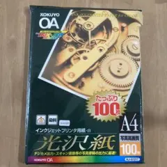 KOKUYO 光沢紙 A4 80枚 インクジェット用 変色有りのサムネイル