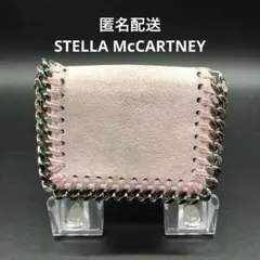 ステラマッカートニー 三つ折り財布 ミニ コンパクト レザー ピンク