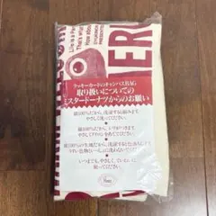 【希少】1994年 ミスド ノベルティ おもちカエル キャンパスBAG