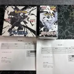 2025年最新】ポケモンカードbw パックの人気アイテム - メルカリ