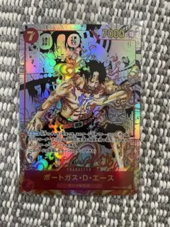 kさん専用　ポートガス・D・エース：2nd ANNIVERSARY SET ポートガス・D・エース「SR」(赤)[OP02-013]《2nd ANNIVERSARY