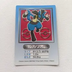 【美品⭐︎レア】ポケモンずかんカード ルカリオ カードダス ポケモンカード トレカ 2026年最新】ポケモンずかんカード ルカリオの人気アイテム - メルカリ