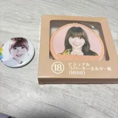 NiziU の ミイヒ グッズセット