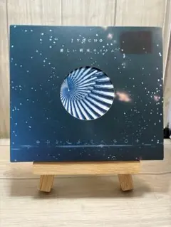 JYOCHO 「美しい終末サイクル」　CD＋DVD