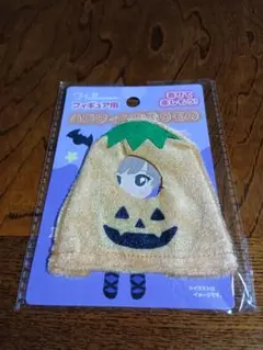 【新品・未使用】セリア　フィギュア用ハロウィンかぶりもの(橙)のサムネイル