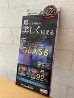 iPhone 2024用 GLASS 保護フィルム