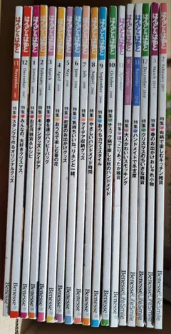 2026年最新】はんど&はあと キットの人気アイテム - メルカリ