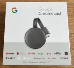 2026年最新】chromecast 第三世代の人気アイテム - メルカリ