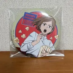 「呪術廻戦 Fun！Fun！Fun！」 G賞：缶バッジ(釘崎野薔薇)