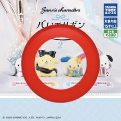 サンリオ　バレエリボンフィギュア2